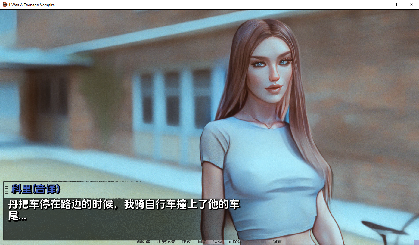 我曾是少女吸血鬼0.v0.7.6 双端 汉化版 预览图