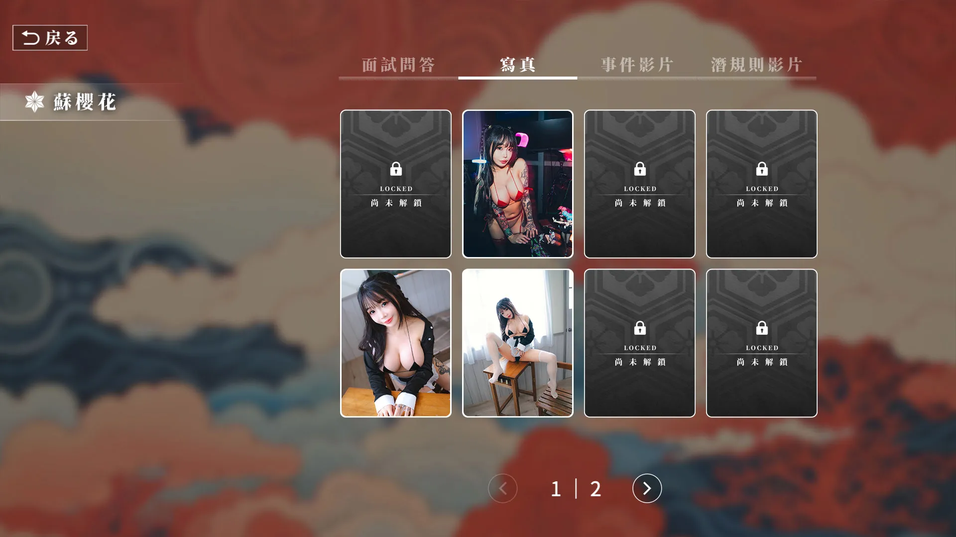 这个面试有点硬2 东洋篇 这个面试有点硬 东洋番 免登录破解版本V1.11 PC端 官中版 预览图