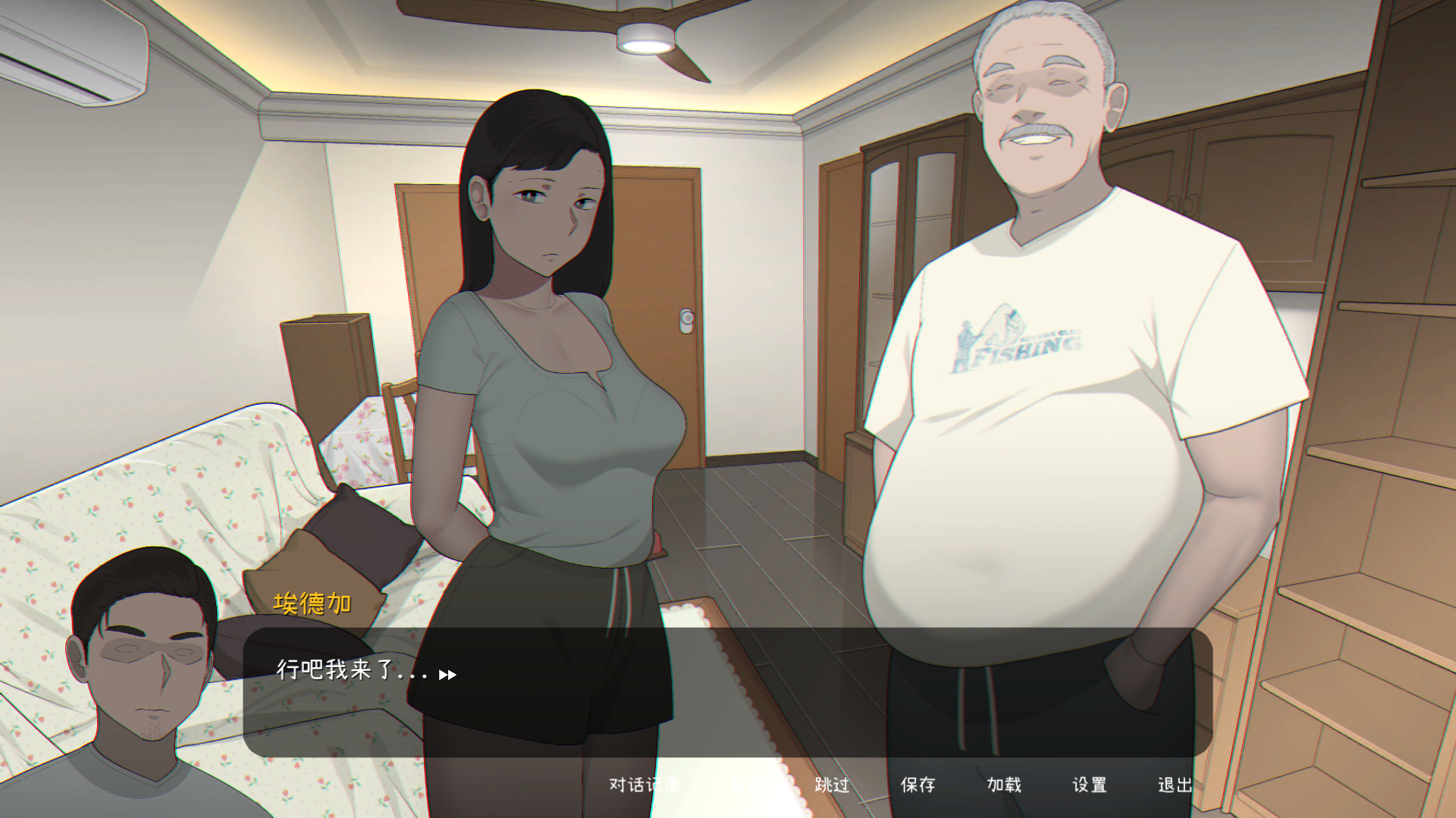 播种我的妻子 NTRMAN - Seed My Wife 官方中文版 PC端 官中版 预览图