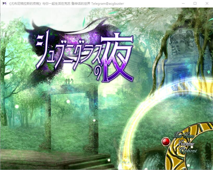 『修布尼格拉斯之夜』~与你一起生活在克苏鲁神话的世界V2.0 PC端 AI汉化版 预览图