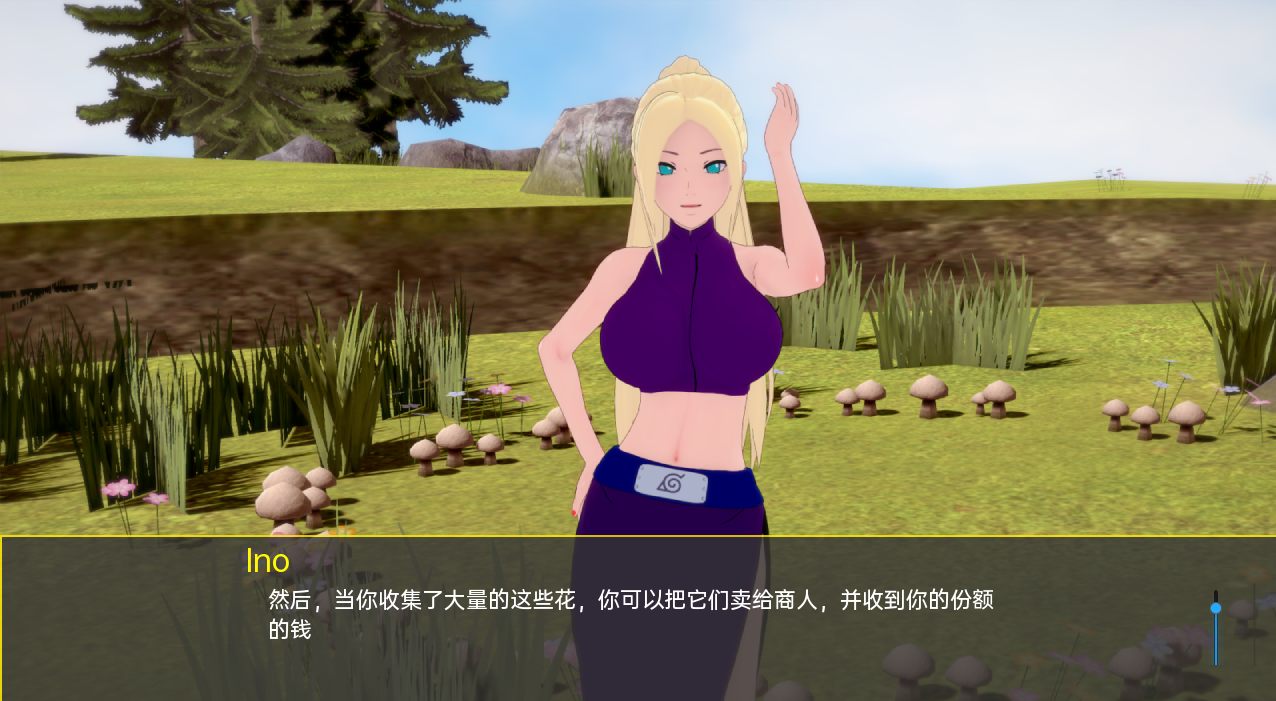 木叶训练 Konoha Training Ch.2 v0.21 双端 汉化版 预览图