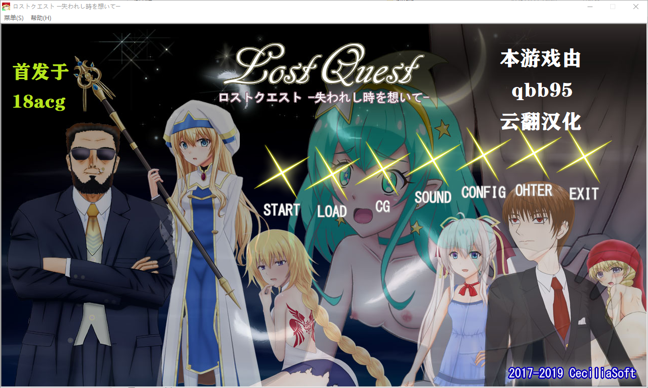 失落的任务 v1.2 修正汉化版 真·综漫同人游戏 PC端 预览图