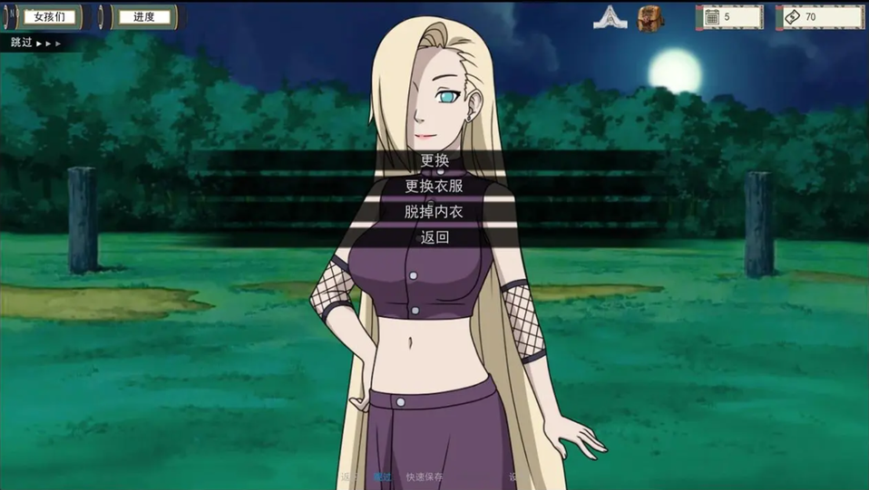 火影女忍者训练师 Naruto Kunoichi Trainer v0.27.1 双端 汉化版 预览图