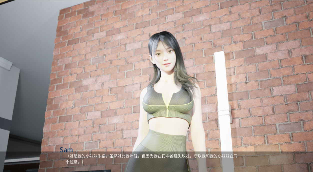 最热的夏天Hottest Summer v0.85 双端 汉化版 预览图