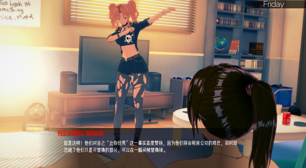 分离 脱离 Detached v0.14.0 双端 汉化版 预览图