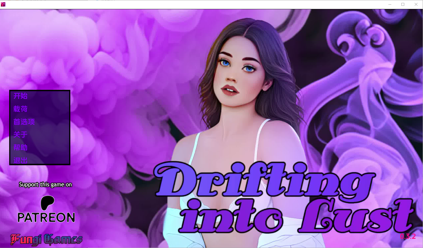 陷入欲望 Drifting into Lust v0.3.2 双端 汉化版 预览图