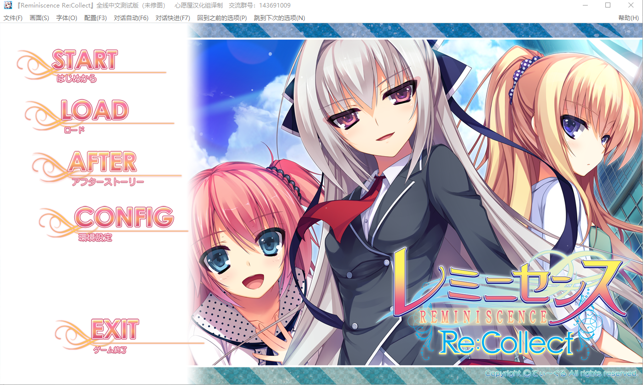 回忆录 Re：Collect（Reminiscence Re：Collect）汉化版 PC端 预览图