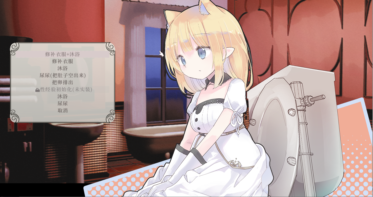 爱丽丝的摇篮/Alice in cradle Ver0.28b PC端 官中版 预览图