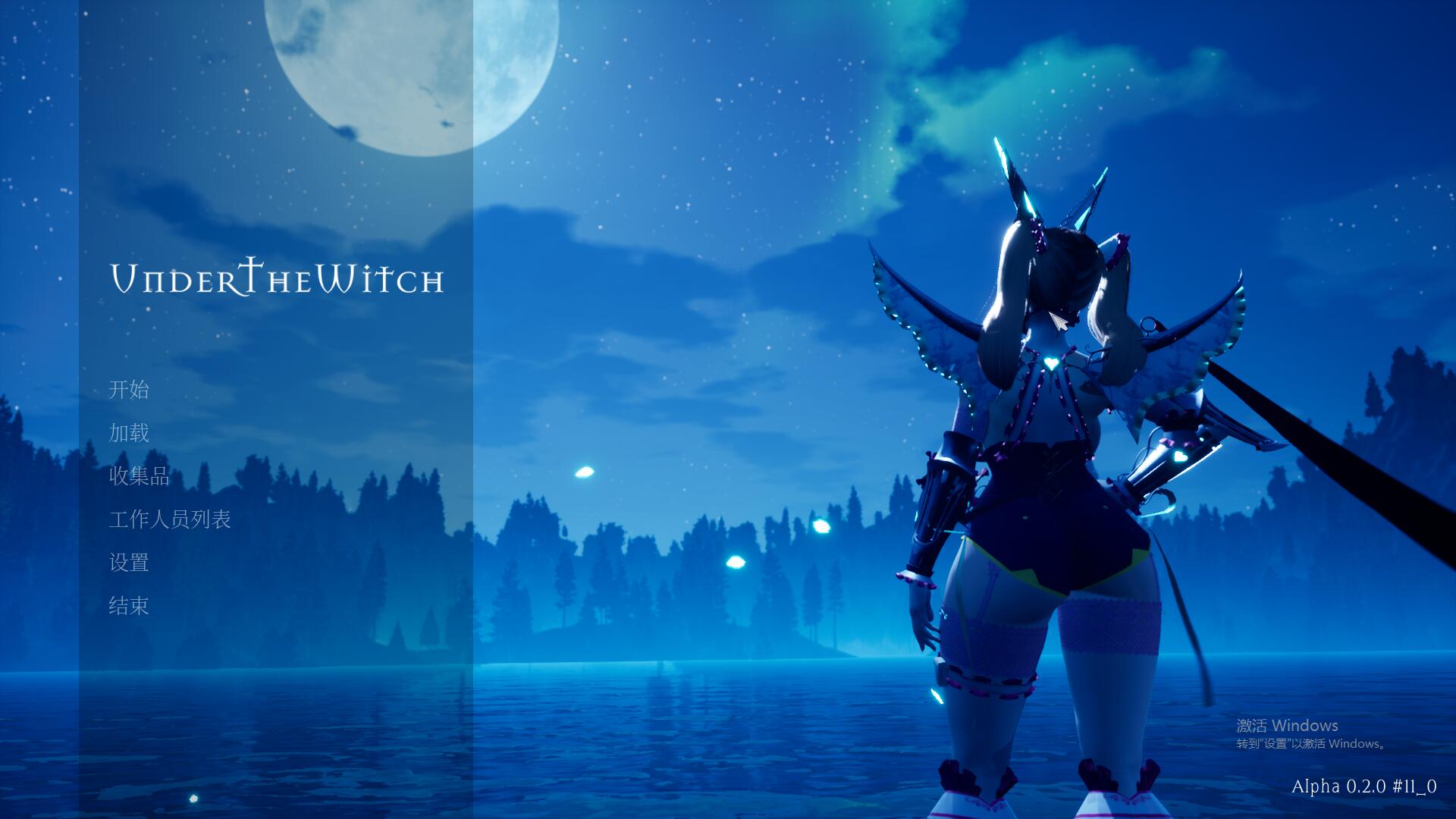 魔女的侵袭 ver0.2.0 Alpha11 官方中文版+全DLC PC端 官中版 预览图
