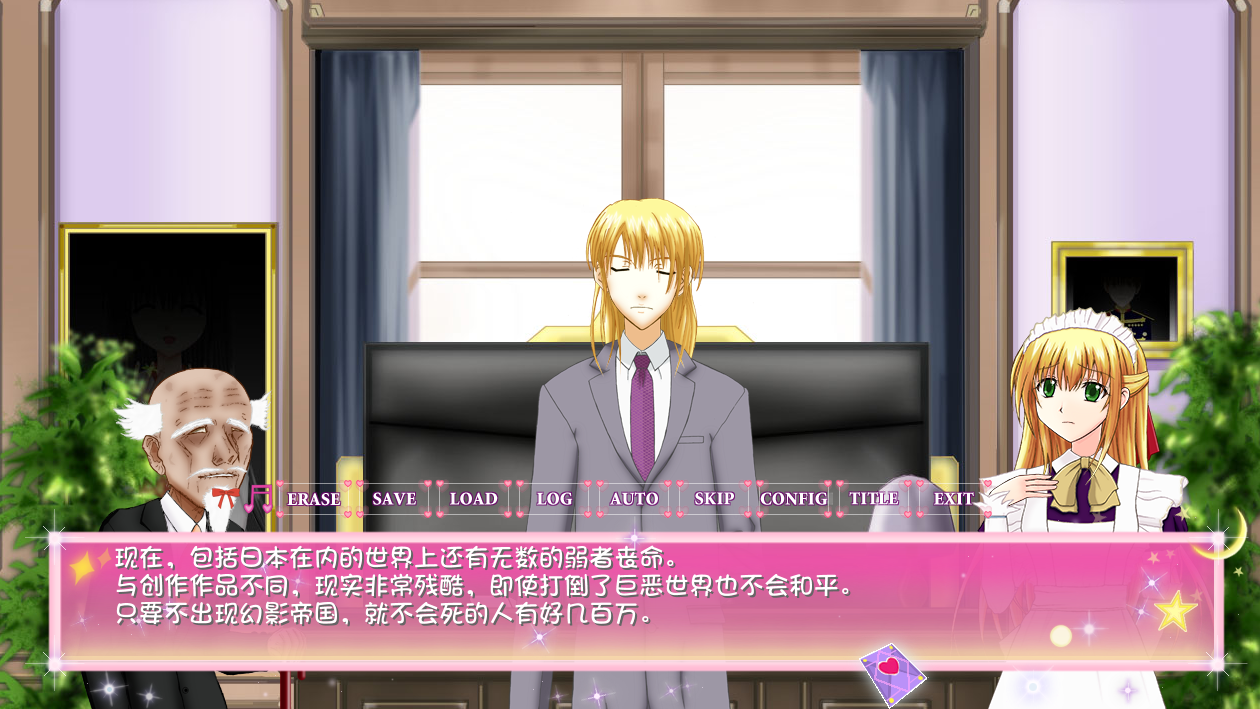 失落的任务 v1.2 修正汉化版 真·综漫同人游戏 PC端 预览图