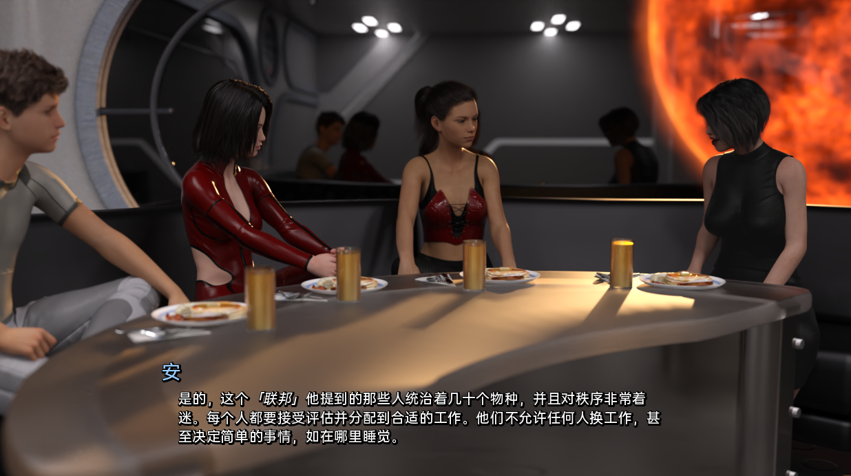 太空中的老大哥 Big Brother In Space v0.10.0 双端 汉化版 预览图