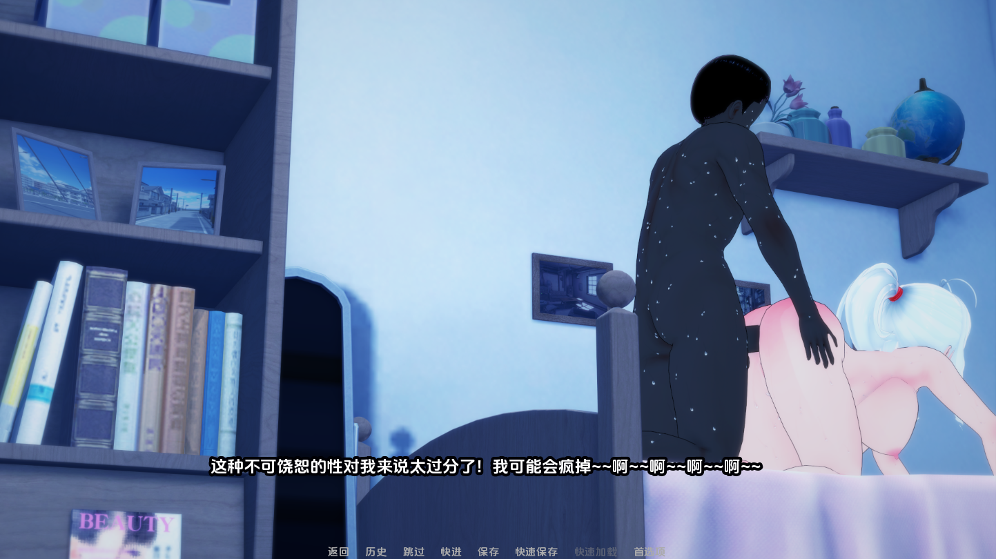 夏日阴影 Shadows of Summer v0.09 双端 汉化版 预览图