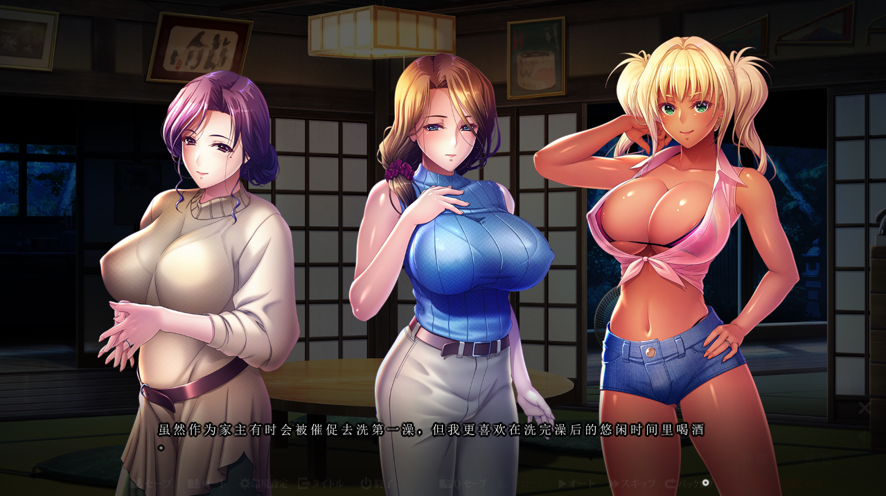 奈奈的通奸~盛夏汗流浃背的交配～AI汉化版带特典 PC端 预览图