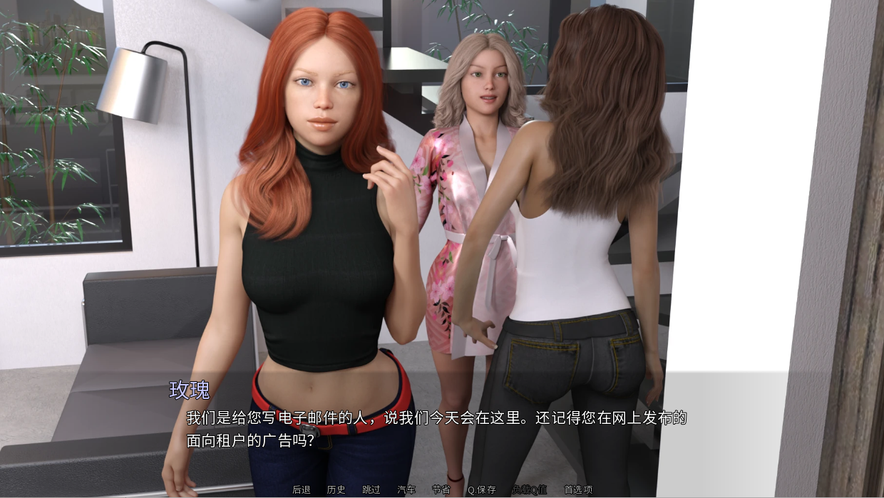 他的心愿：建立群像互动 Her Heart's Desire - 多角色关系 Ever After Remake v1.85 双端 汉化版 预览图