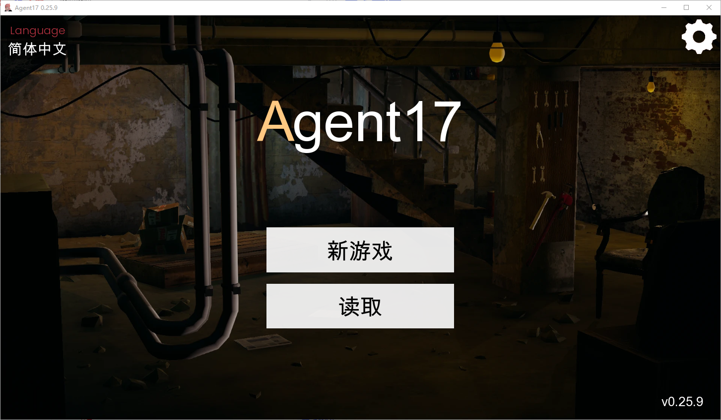 特工170.V0.25.9 双端 官中版 预览图