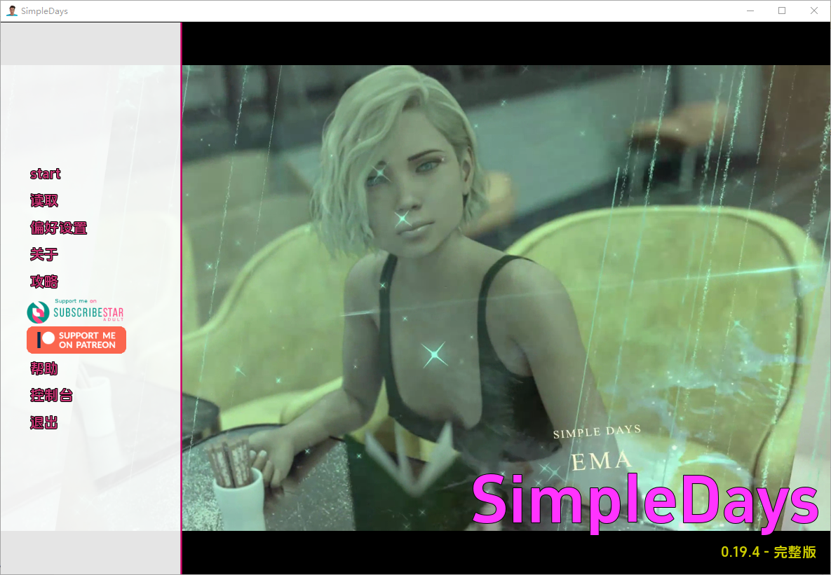 简单的日子 Simple Days v0.19.4 Full 双端 汉化完整版 预览图