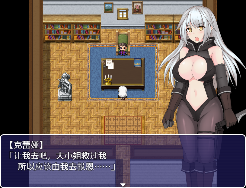 克蕾娅~潜入大作战 V1.0 双端 汉化版 预览图