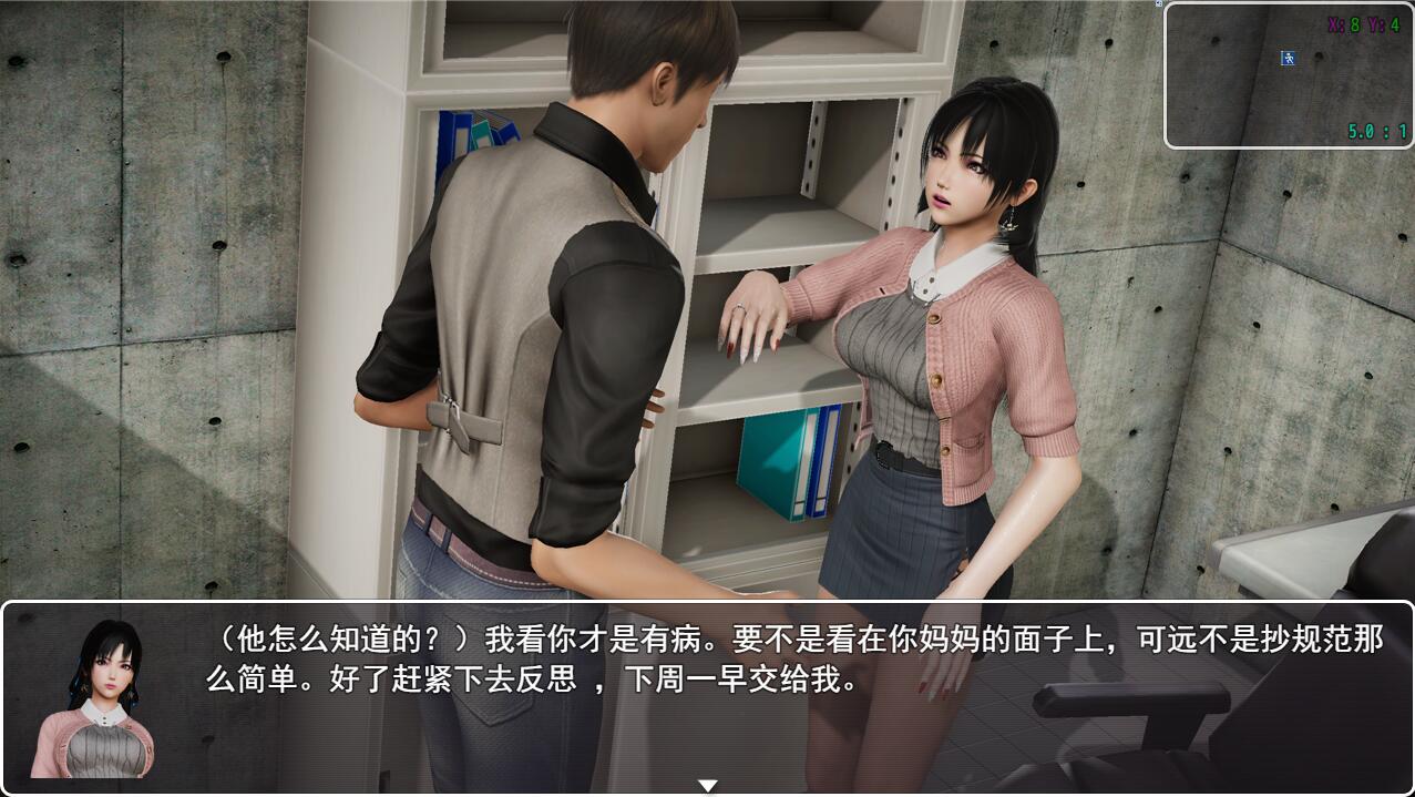 仙帝再临-人界篇 V1.4MN 官方中文版 PC端 官中版 预览图