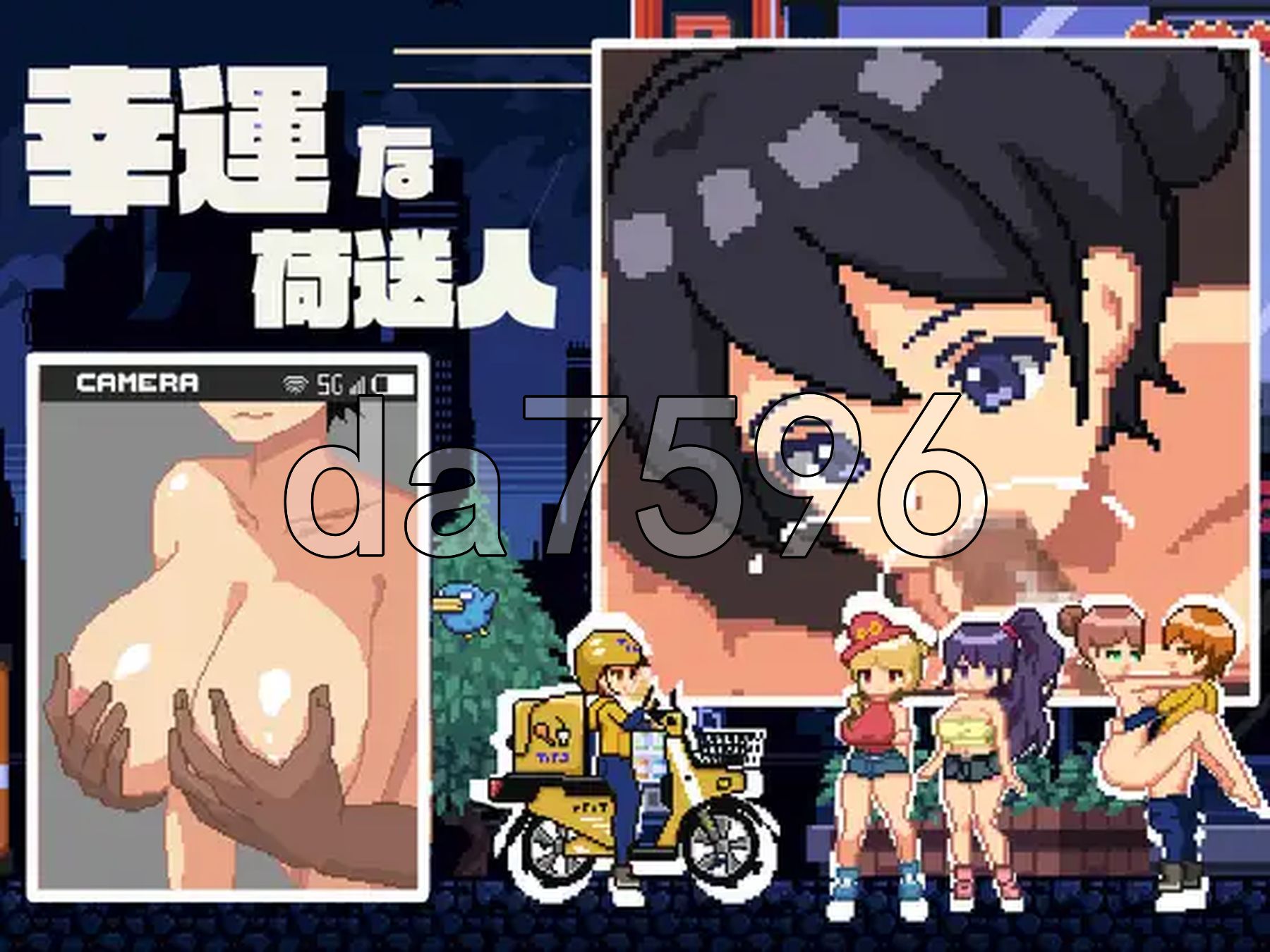 幸运的发货人 幸運な荷送人 Ver1.1 机翻版 PC端 预览图