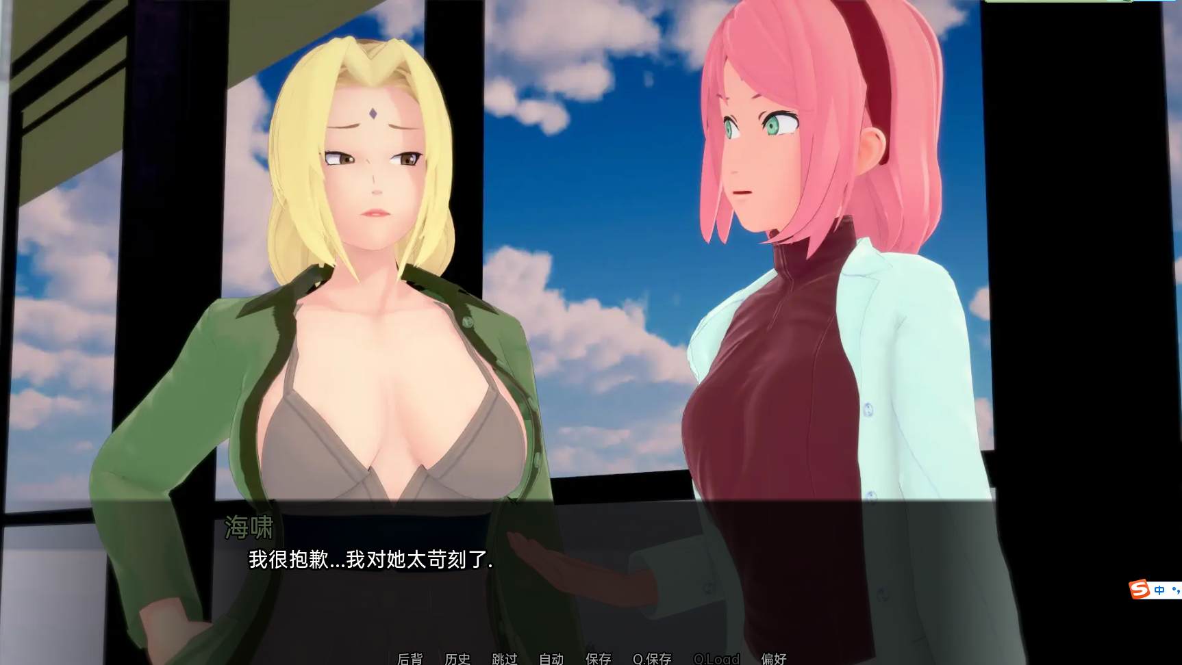 武井之旅 武井的旅程 Takei's Journey v0.29 双端 汉化版 预览图