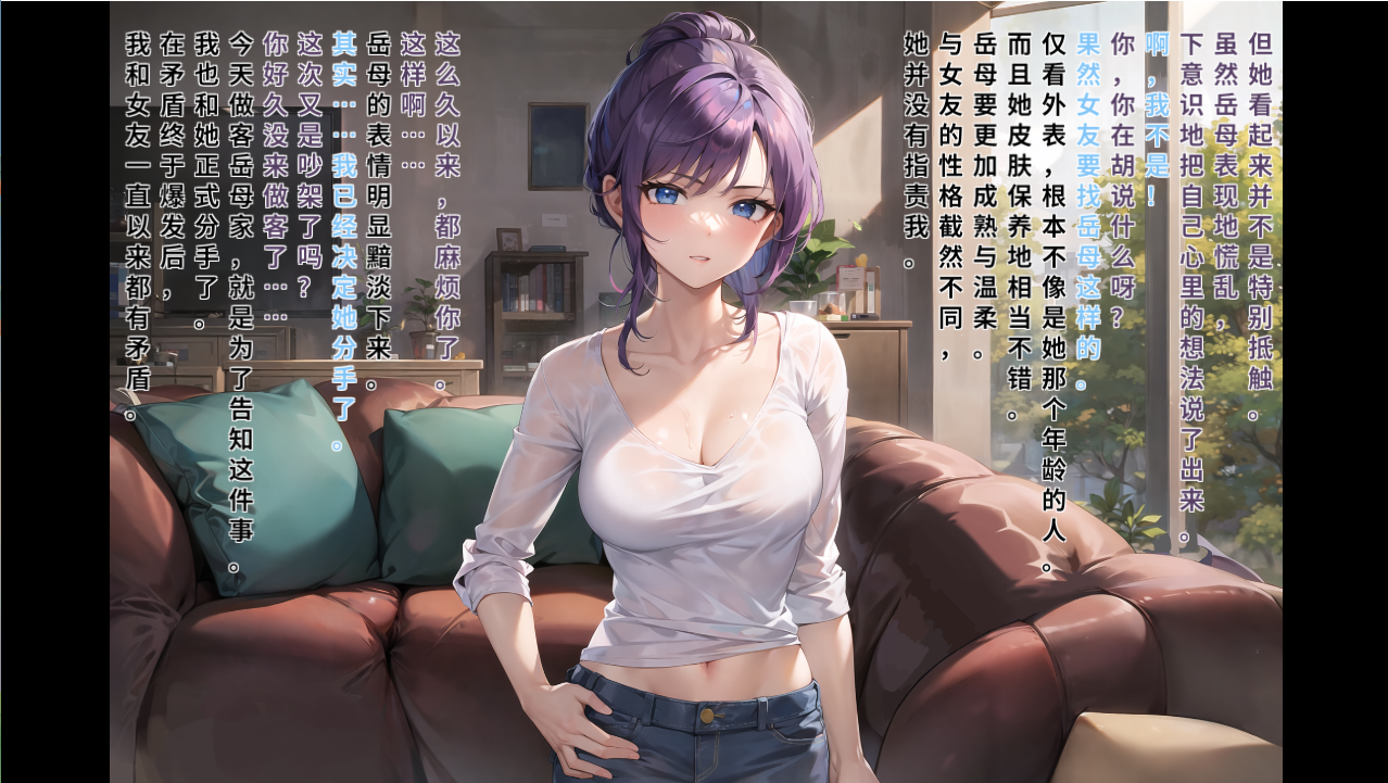 擦除少女0 Wipe Girls 0 STEAM官方中文步兵版 PC端 官中高清完整版 预览图