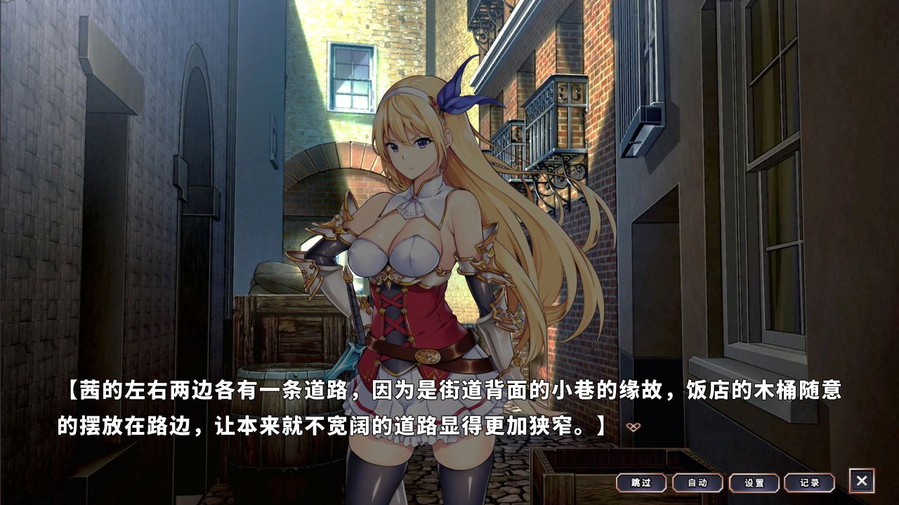 在地下城赚钱还债是否搞错了什么 Roguelike V1.11 Bui11207451 官方中文高清版全CG PC端 官中高清完整版 预览图