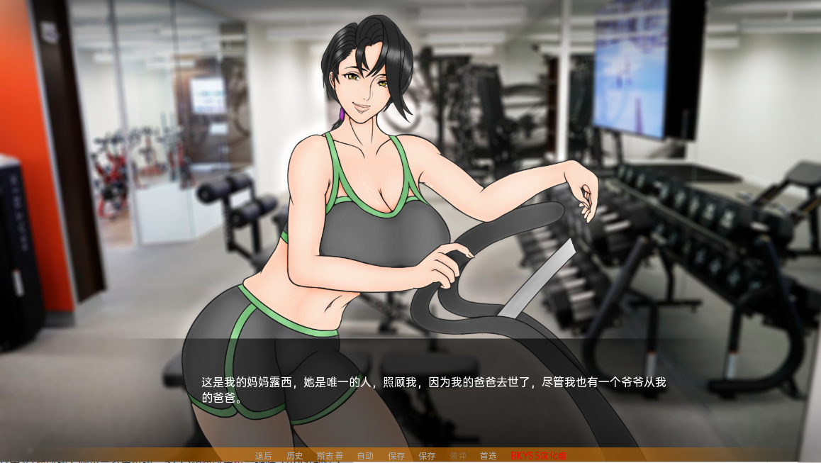 母亲培训 母亲NTR训练 Mother NTR Training Ep. 8 PC+安卓汉化版 双端 预览图