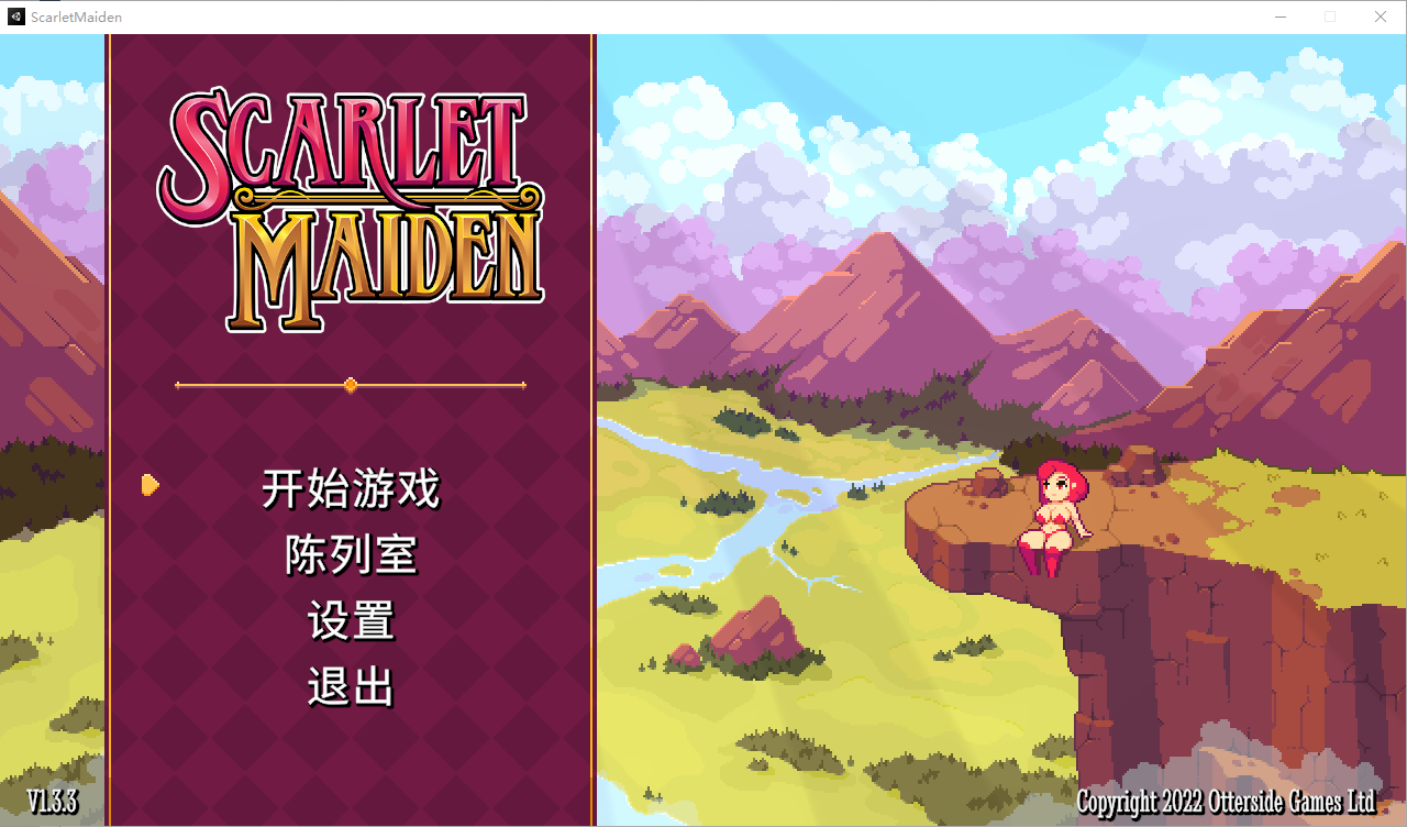 猩红少女 Scarlet Maiden V1.33 STEAM官方中文版+全DLC PC端 官中版 预览图
