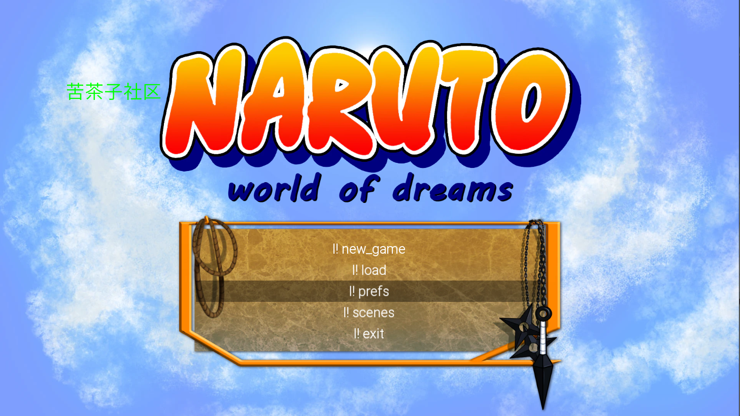 日式SLG汉化 火影忍者：梦想世界 0.33 Naruto World of dreams PC+安卓汉化版 v0.3.3 双端 汉化更新版 预览图