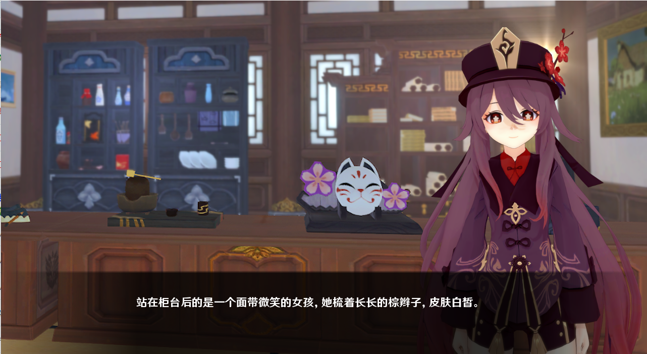 原神可莉的恶作剧 Klee Prank Adventure Ver1.16.1 AI汉化完结版 PC端 AI汉化版 预览图