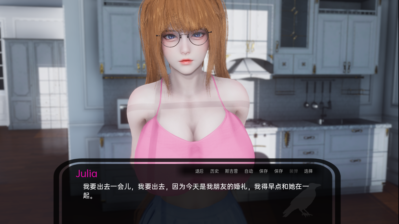 神秘别墅 The Mystery Villa Ep Ep. 8 双端 汉化版 预览图