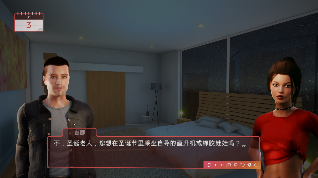 性爱旅馆模拟器 Sex Hotel Simulator Build.11992520 官方中文步兵版 PC端 官中步兵 预览图
