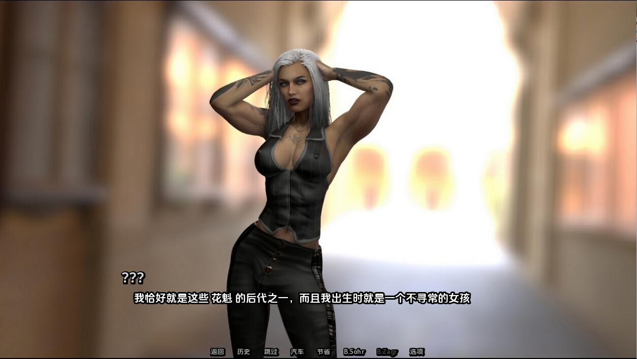 释放本能 Instinct Unleashed-Ch.11 双端 汉化版 预览图