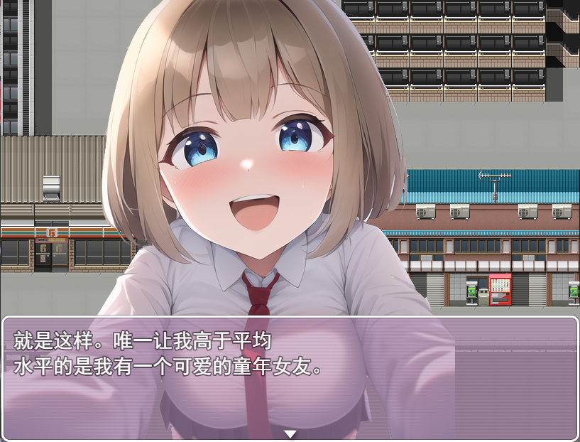 少女情感波折RPG!学校生活V2.01云翻汉化版 PC端 预览图