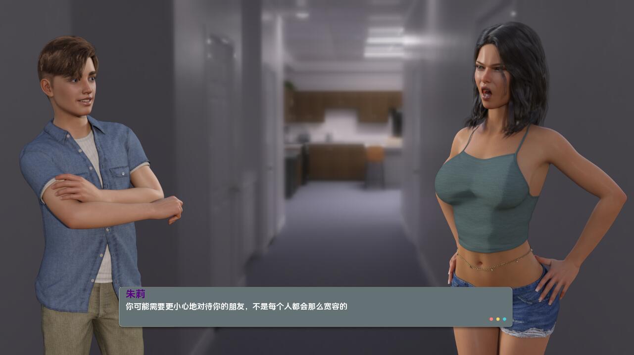 校园机密 Campus Confidential-0.31 双端 汉化版 预览图