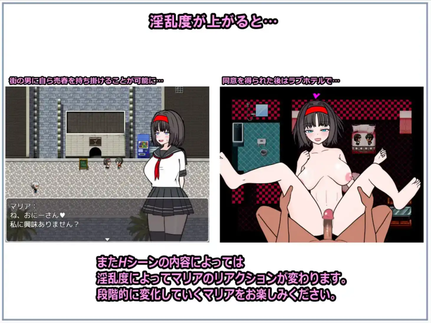 驱魔人玛利亚与湖畔小镇 1.0 双端 汉化版 预览图
