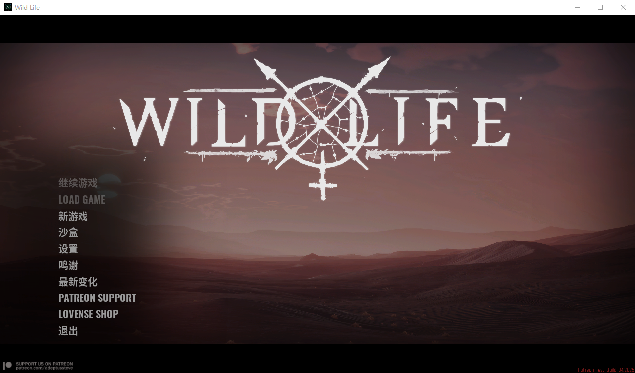 野性生活：Wild Life v25.04.04 STEAM官方中文版 PC端 官中版 预览图