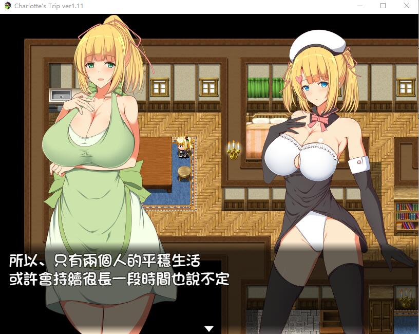 见习魔术师夏洛特的H骚扰冒险记V1.11 双端 汉化版 预览图