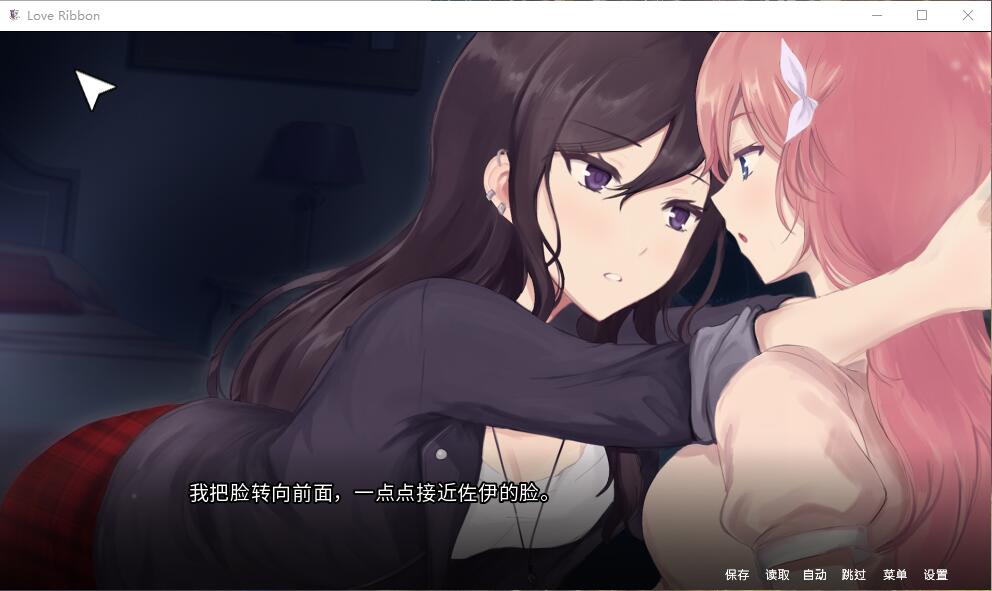 恋爱纽带~STEAM中文破解版已打步兵社保补丁 PC端 官中步兵 预览图