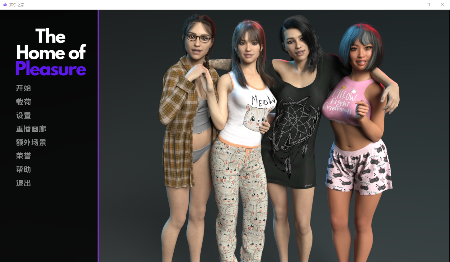 SLG游戏/汉化] 快乐之家 The Home of Pleasure [v0.2.21] PC+安卓汉化版 双端 预览图