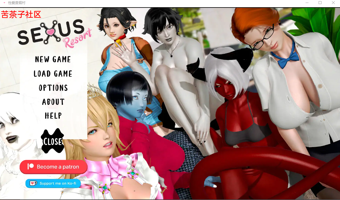 性爱度假村 塞克萨斯度假村 Sexus Resort v0.6.4 Public 双端 汉化版 预览图