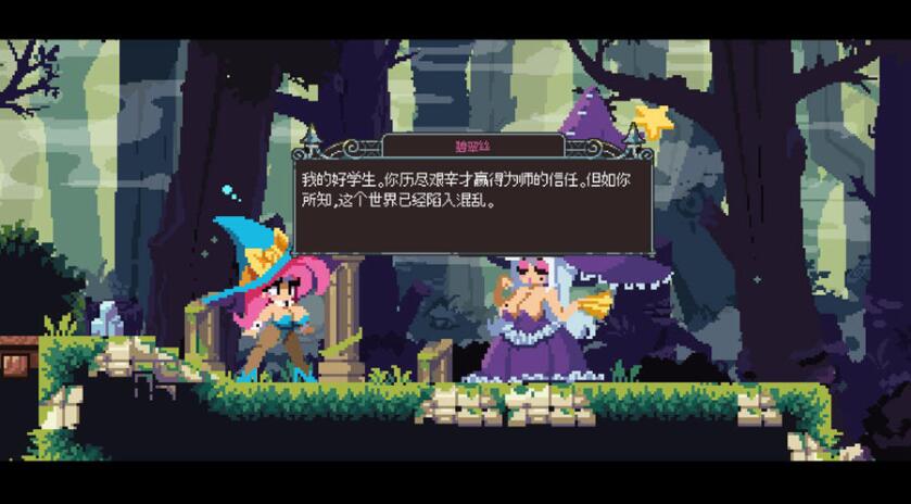 翻转女巫-禁止性爱巫术 Flip Witch Forbidden Hex v1.5 官方中文版 PC端 官中版 预览图