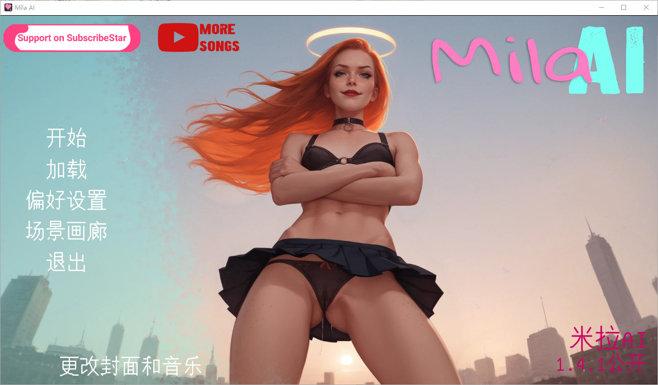 米拉人工智能 Mila AI v1.4.1 public 双端 汉化版 预览图