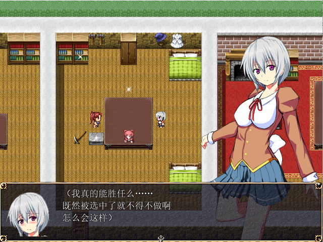 胆小鬼希亚的冒险～弱虫シアの冒険汉化版 PC端 预览图