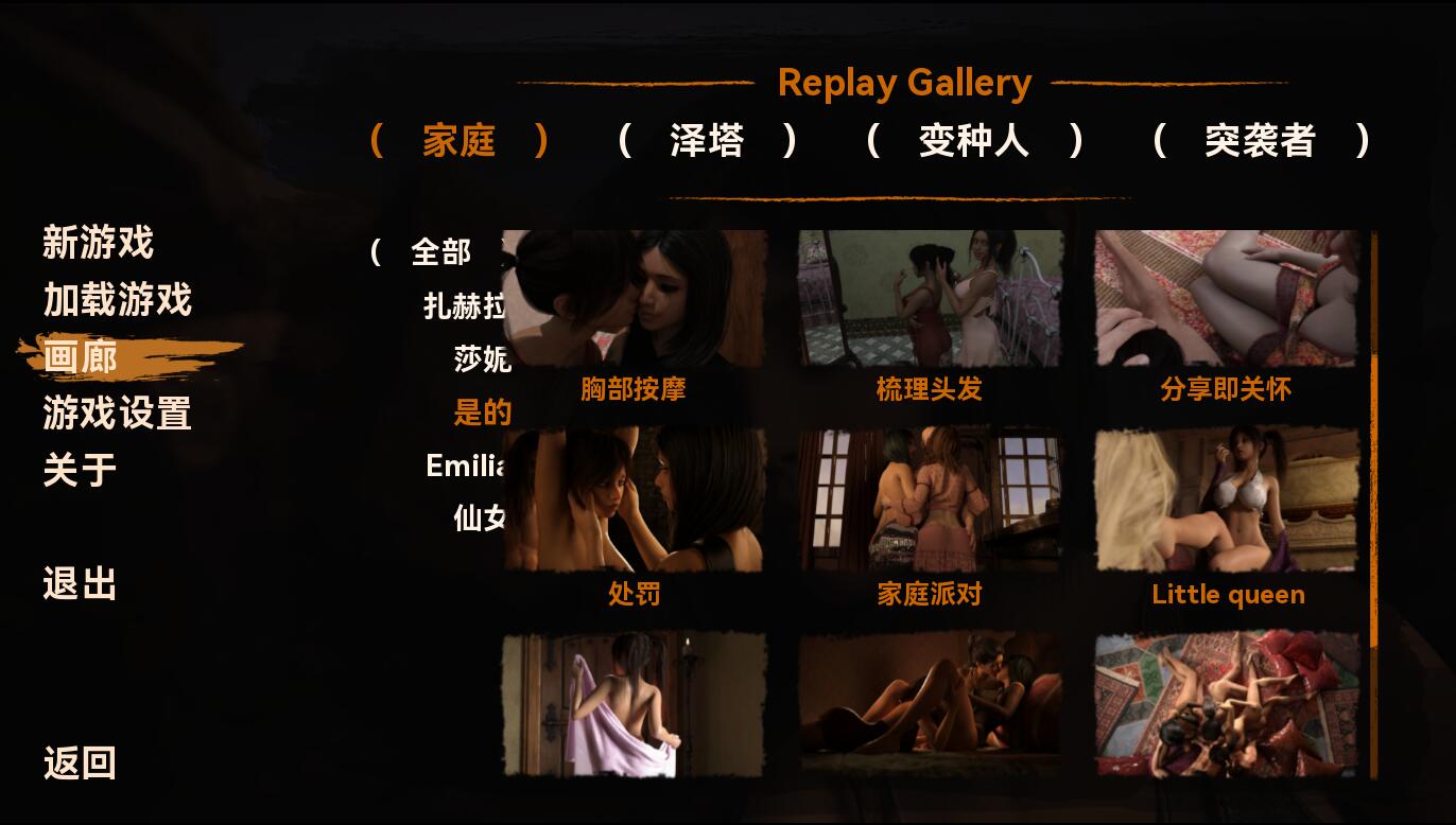 沙漠潜行者 沙漠追猎者 Desert Stalker v0.18.1 双端 汉化版 预览图