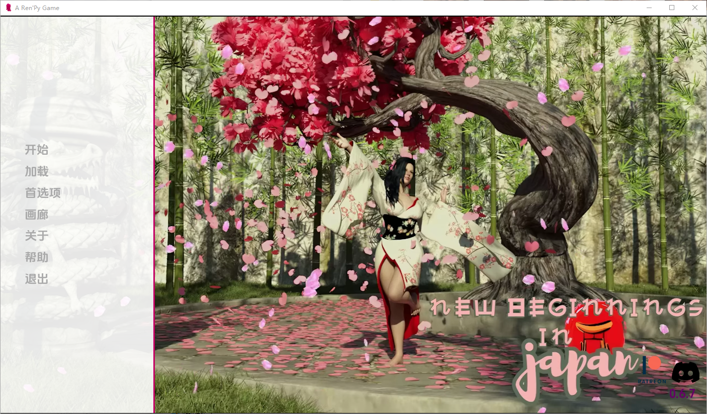 日本的新起点 New Beginnings in Japan Chapter Ch.2 v.0.6.7 双端 汉化版 预览图