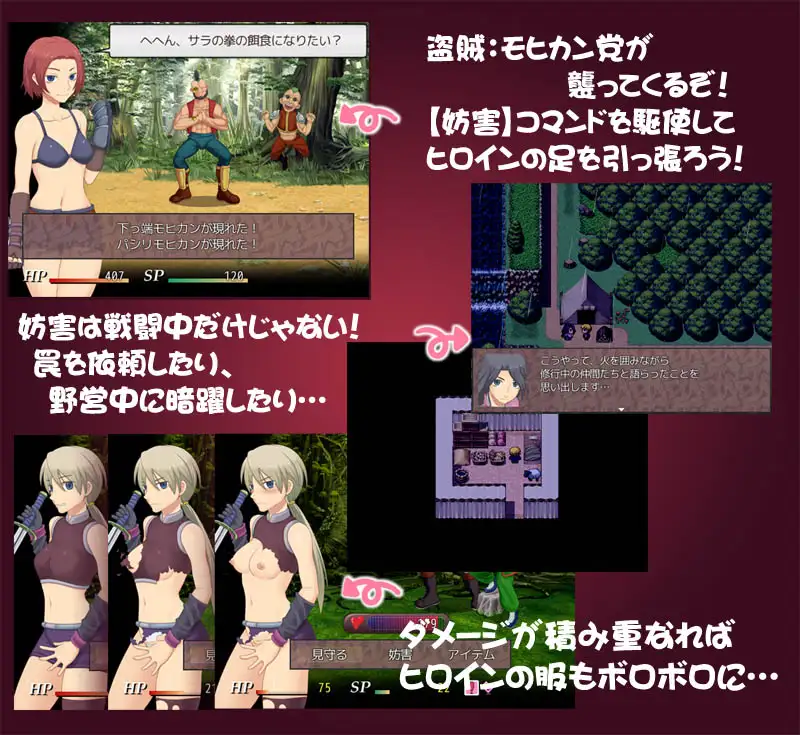 为我战斗输了而被侵犯 ボクのために戦って負けて犯されて!? 精翻汉化版 PC端 预览图