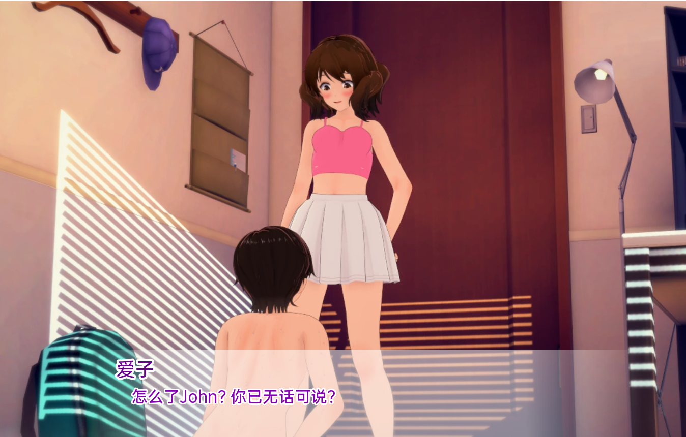 向我的暗恋投降 Surrendering to My Crush v1.16 PC端 汉化版 预览图