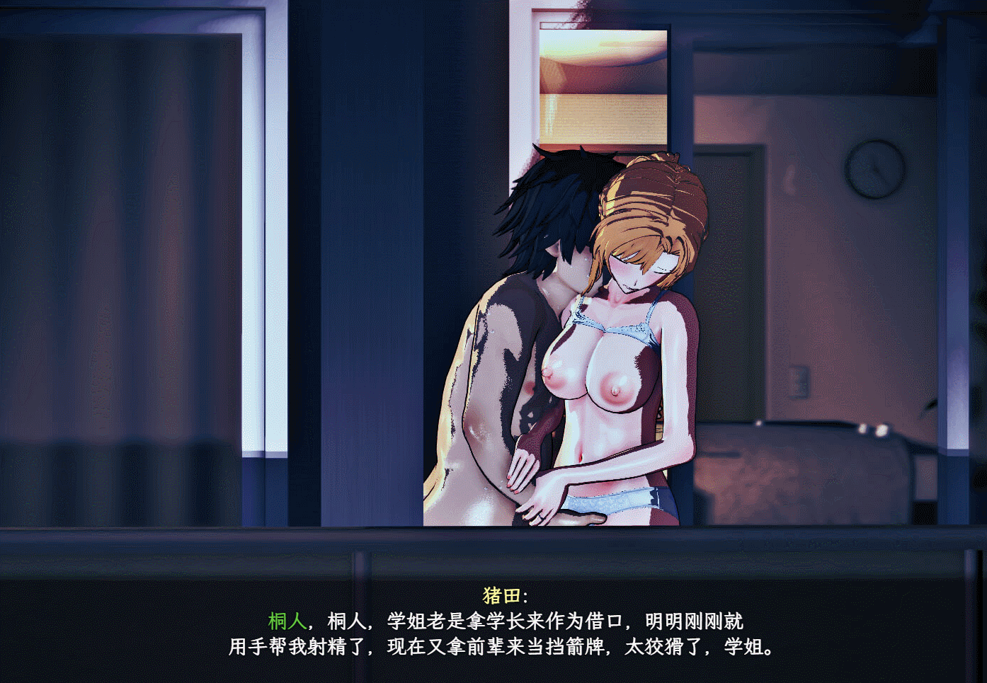SAO~气息遮断魔法的陷阱Ⅱ~ ver0.80 双端 官中高清版 预览图