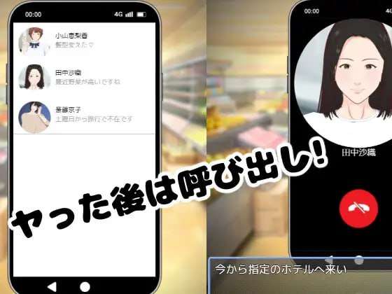 全裸审讯模拟器 全裸取り調べシミュレーター ～You are a loss prevention officer～ PC端 官中版 预览图